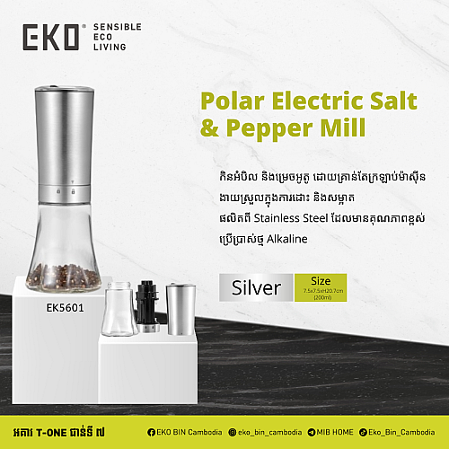 POLAR ELECTRIC SALT & PEPPER MILL